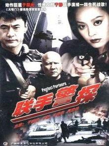 精灵警探国语,守护森林的秘密