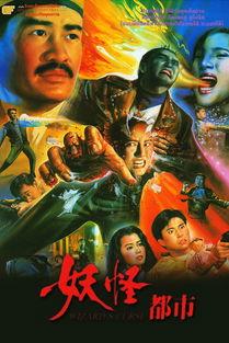 精灵警探国语,守护森林的秘密