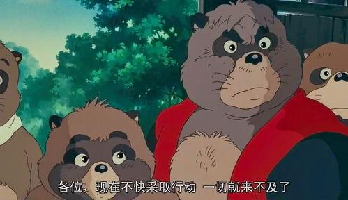 百变狸猫 国语 迅雷,奇幻冒险之旅，狸猫变身的奇幻奇遇记