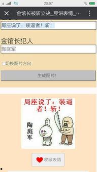 微信搞笑视频群,欢乐无限，笑点爆棚的欢乐盛宴