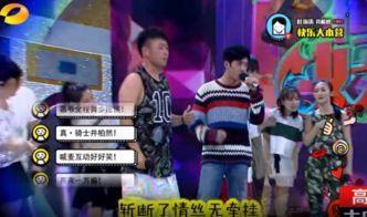 快乐大本营在线直播观看,欢乐无限，笑点连连！