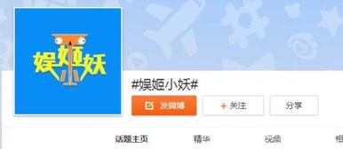 娱乐大爆料独家吃瓜微博,独家揭秘！娱乐大爆料微博带你领略娱乐圈幕后风云